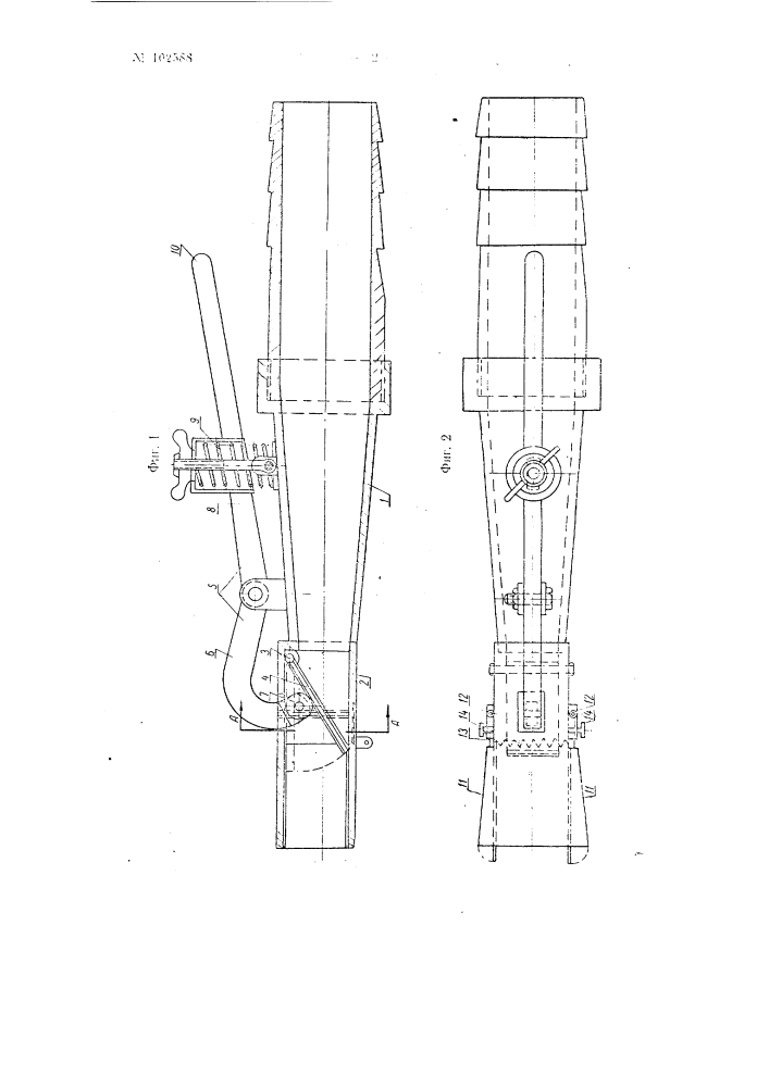 Бескомпрессорное сопло для набрызга штукатурного раствора (патент 102588)