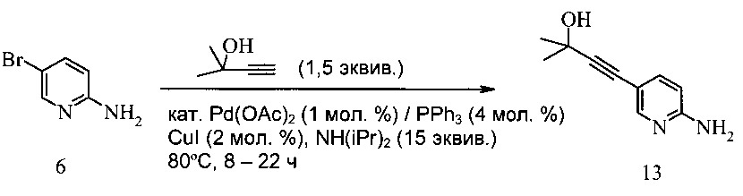 Способы получения 5-[2-[7-(трифторметил)-5-[4-(трифторметил)фенил]пиразоло[1,5-a]пиримидин-3-ил]этинил]-2-пиридинамина (патент 2630700)