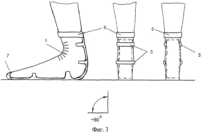 Обувь с аккумулированием энергии, создаваемой при движении (патент 2380995)