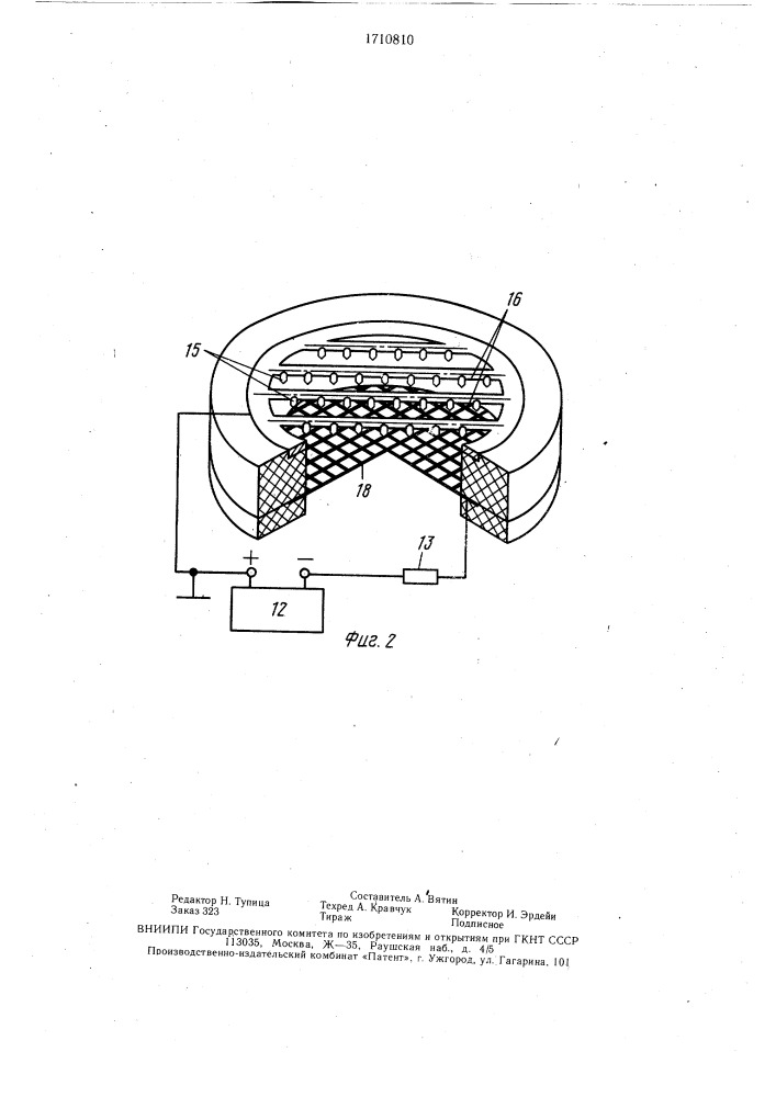 Двигатель внутреннего сгорания с воспламенением от сжатия (патент 1710810)