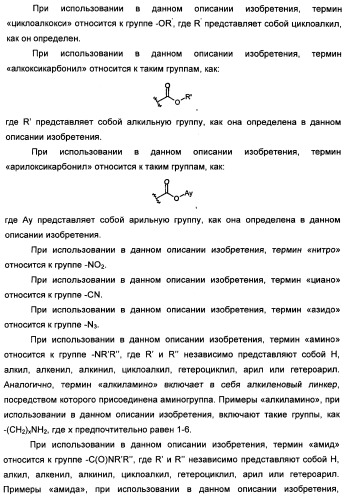 Производные тетрагидрохинолина, демонстрирующие защитное от вич-инфекции действие (патент 2352567)