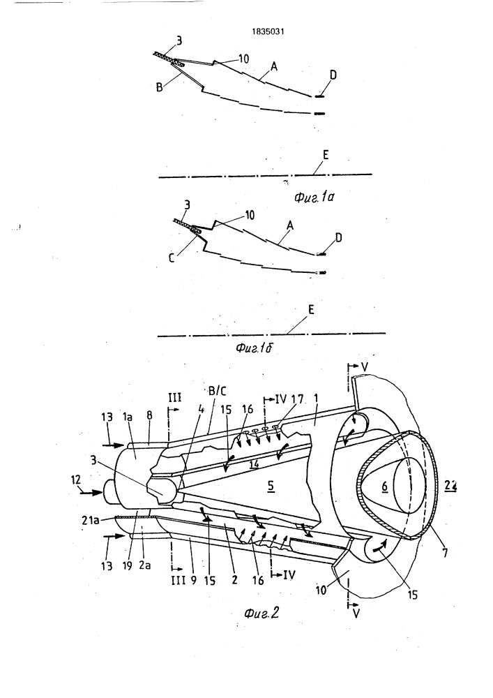 Камера сгорания газовой турбины (патент 1835031)