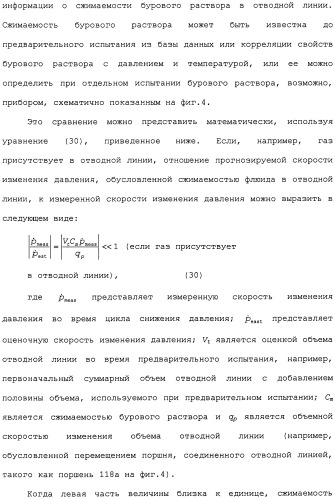 Способ для анализа скважинных данных (варианты) (патент 2482273)