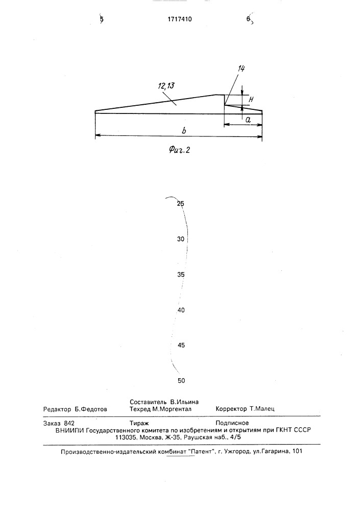Пневматическая шина радиальной конструкции (патент 1717410)