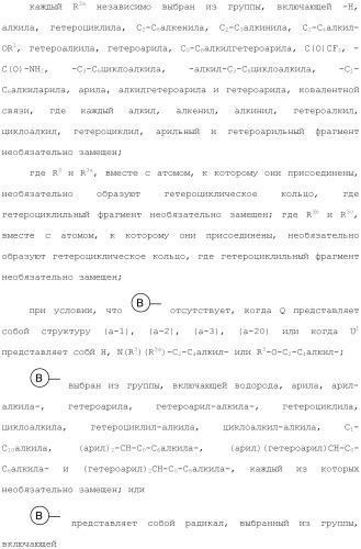 Ингибиторы гистоновой деацетилазы (патент 2459811)