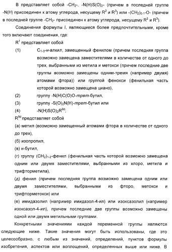 Новые оксабиспидиновые соединения и их применение в лечении сердечных аритмий (патент 2379311)