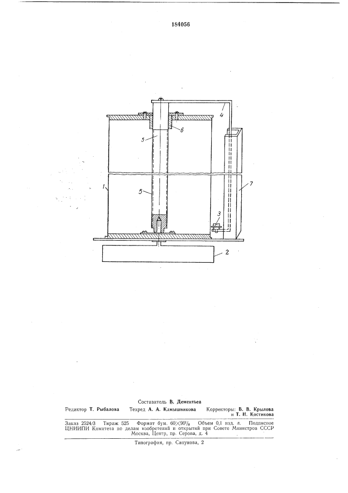 Программное устройство для задания графика светового режима в птичниках (патент 184056)