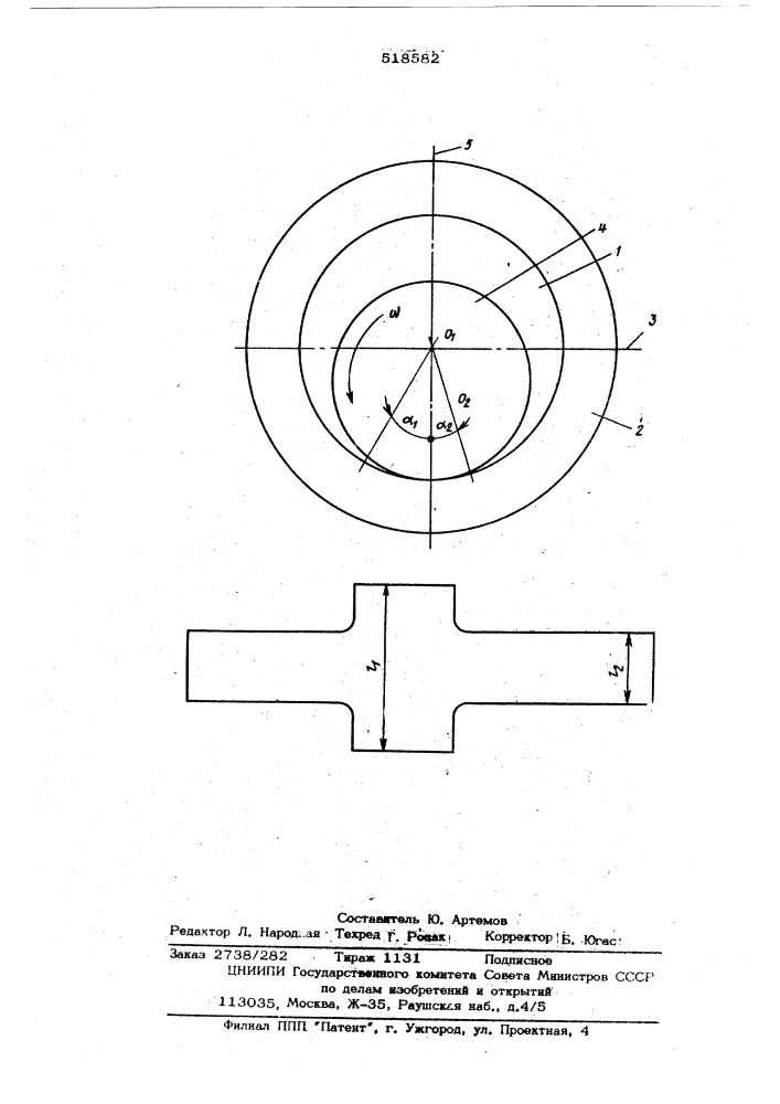 Опорный подшипник скольжения для турбомаши (патент 518582)