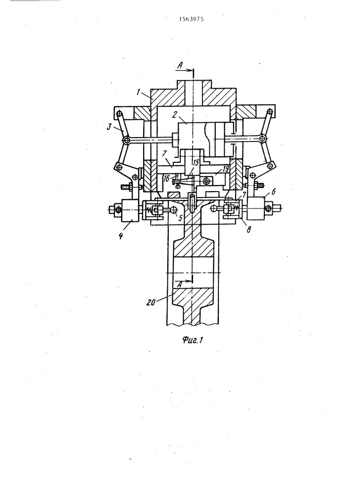 Схват робота (патент 1563975)