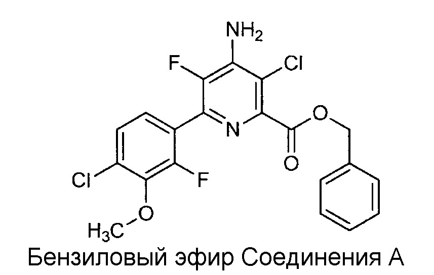 Гербицидные композиции, содержащие 4-амино-3-хлор-5-фтор-6-(4-хлор-2-фтор-3-метоксифенил)пиридин-2-карбоновую кислоту или ее производное и фунгициды (патент 2658367)