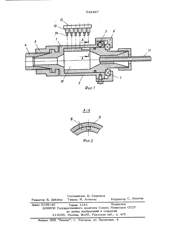 Устройство для защиты инструмента от поломок (патент 543467)