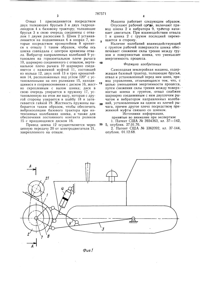 Самоходная землеройная машина (патент 787571)
