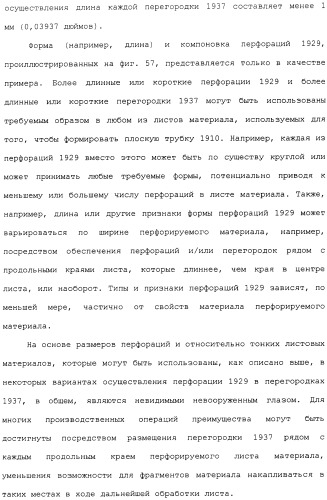 Плоская трубка, теплообменник из плоских трубок и способ их изготовления (патент 2480701)