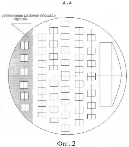 Массообменная тарелка (патент 2438748)