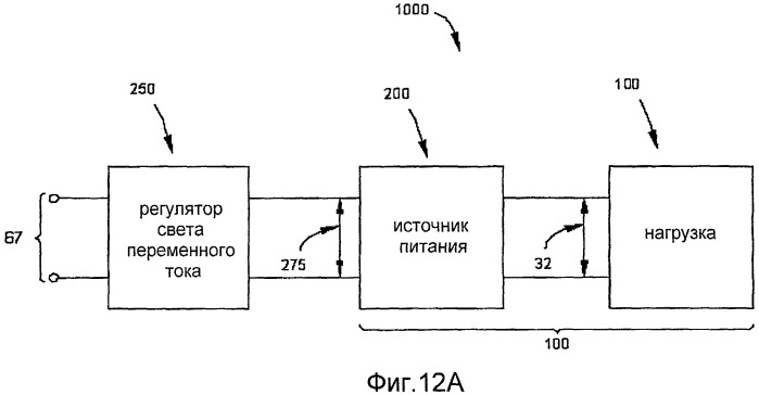 Устройство и способ освещения на основе сид с высоким коэффициентом мощности (патент 2479955)