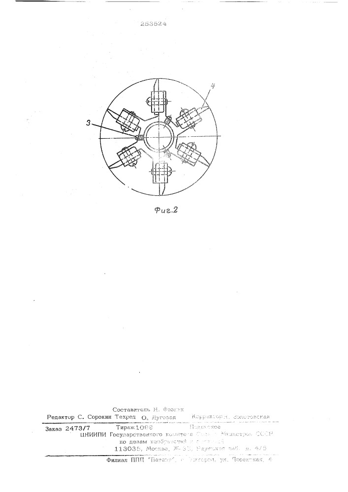 Патент ссср  253524 (патент 253524)