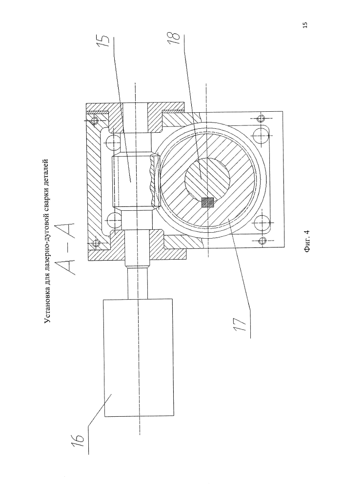 Установка для лазерно-дуговой сварки деталей (патент 2615428)