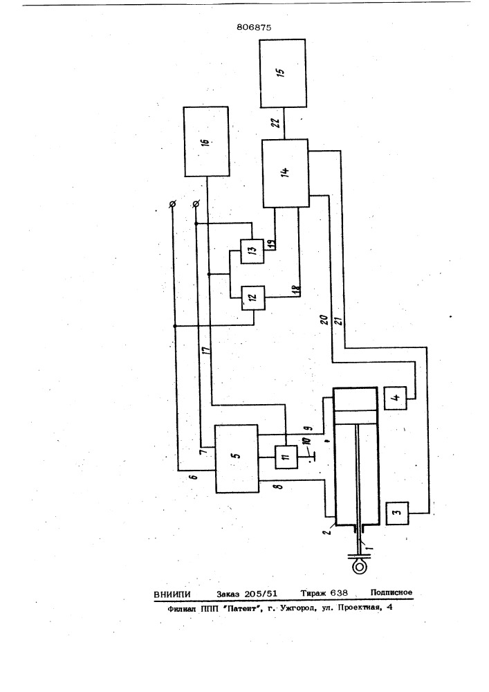 Устройство дистанционного контроляпередвижки секции крепи и базыугледобывающего агрегата (патент 806875)