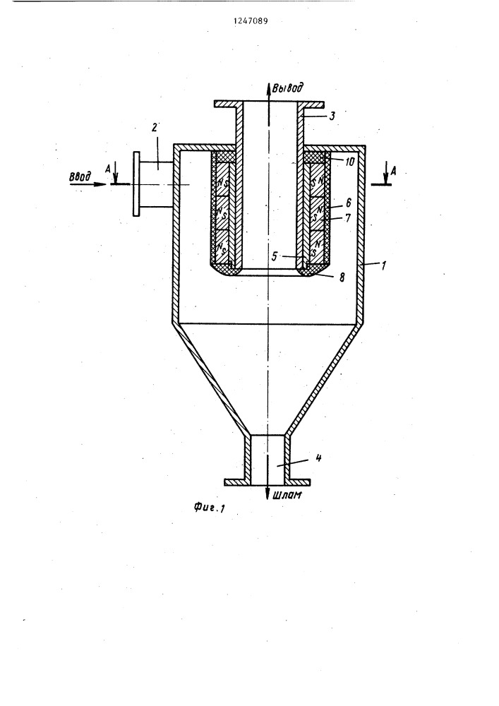Магнитный гидроциклон (патент 1247089)