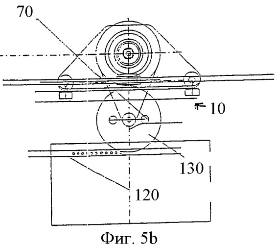 Установка и способ транспортировки деталей вдоль участка обработки (патент 2361800)