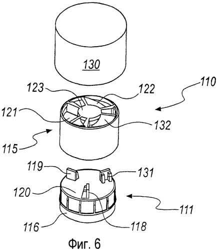 Резьбовой колпачок для емкостей для жидкостей (патент 2524879)