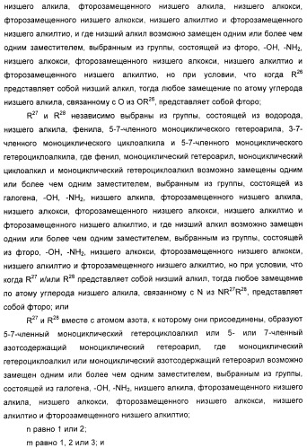 Соединения, активные в отношении ppar (рецепторов активаторов пролиферации пероксисом) (патент 2419618)