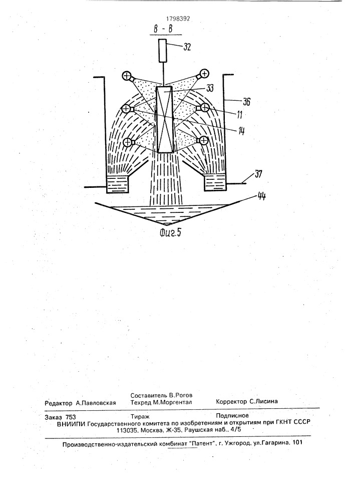 Безотходная гибкая автоматическая гальваническая линия (патент 1798392)