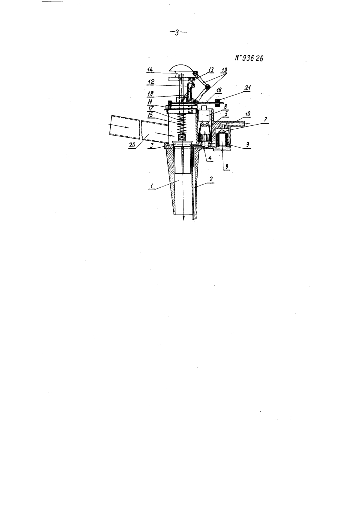 Устройство для наполнения бочкотары жидкостью (патент 93626)