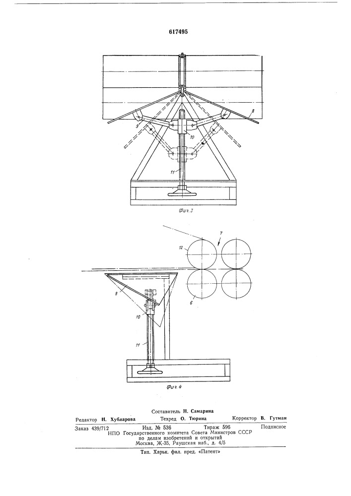 Устройство для подачи волокна в отжимной вальцовый пресс трепально-промывной машины (патент 617495)
