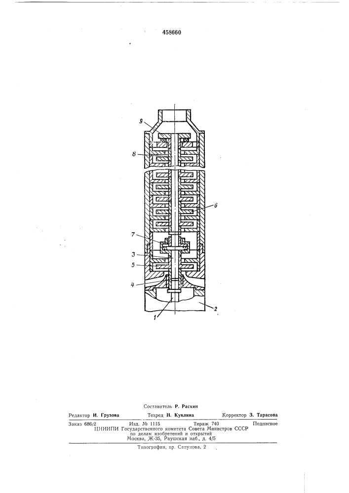 Погружной насосный агрегат (патент 458660)