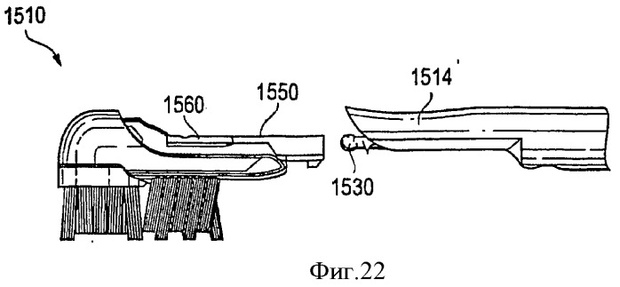 Зубная щетка с разделяемыми электрическими соединениями (патент 2387407)