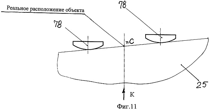 Устройство для ультразвукового контроля листового проката (патент 2298180)