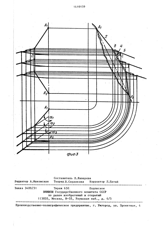 Устройство для анкерно-углового крепления высоковольтных проводов к горному склону (патент 1410159)