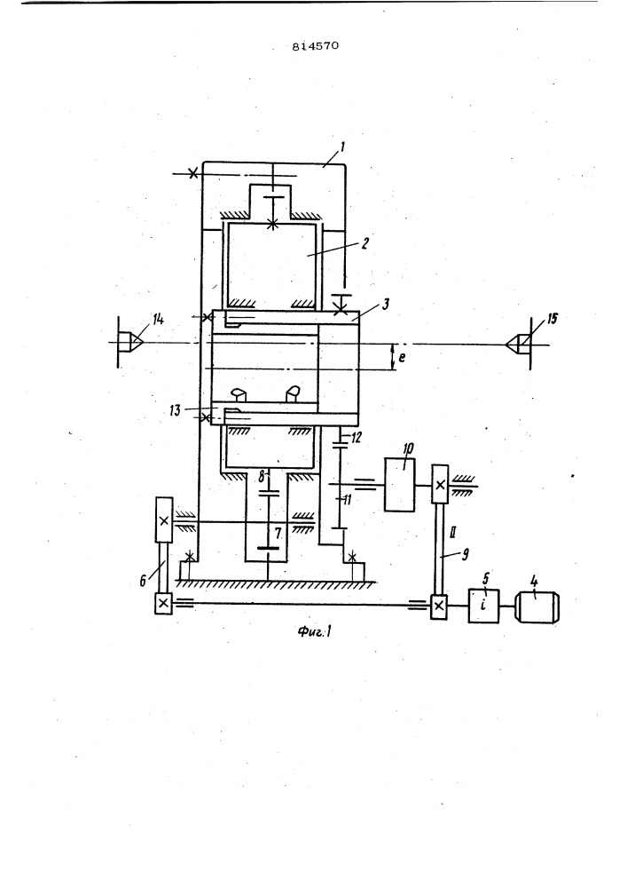 Устройство для обработки деталей,например, коленчатого вала (патент 814570)