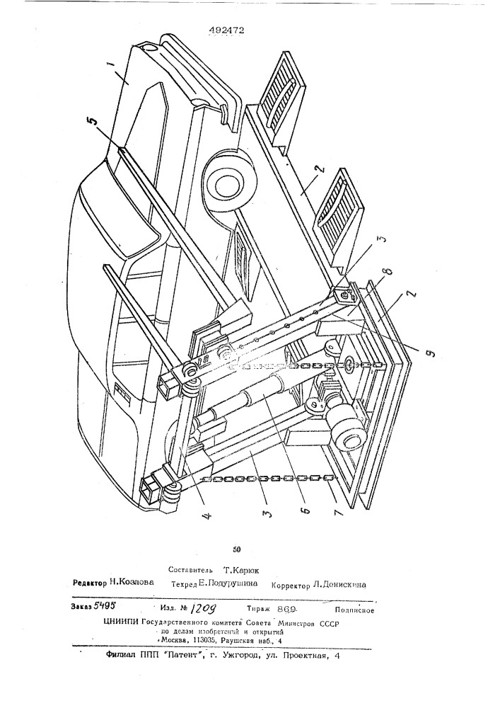 Подъемник для автомобилей (патент 492472)