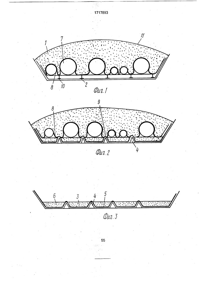 Способ прокладки трубопроводов в траншее на слабых грунтах (патент 1717893)