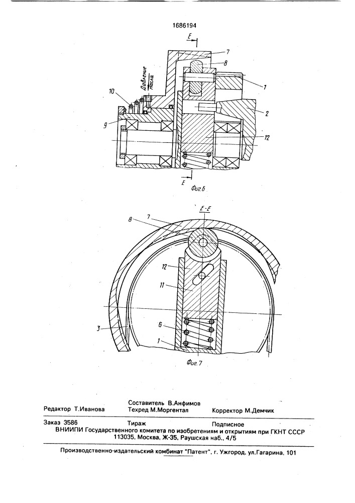Механизм для привода кулачкового вала двигателя внутреннего сгорания (патент 1686194)