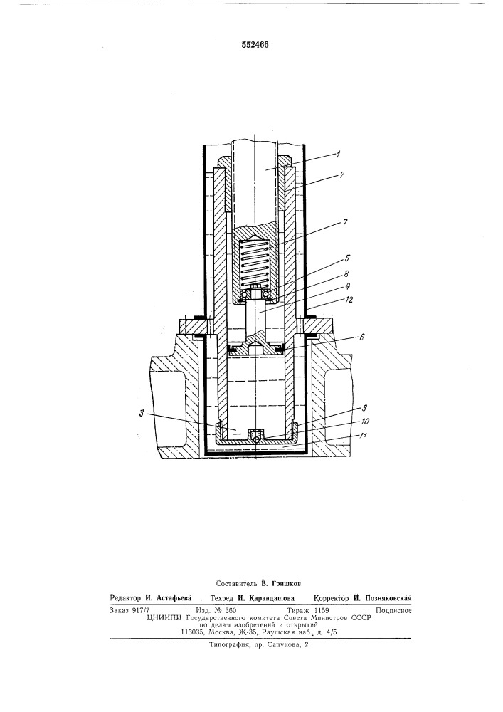 Устройство для смазки пары "винтгайка" подвижного органа станка (патент 552466)