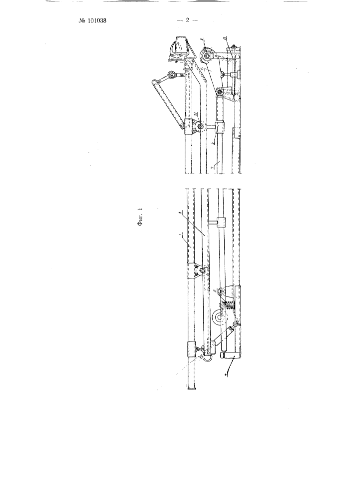 Приспособление для установки санитарных носилок в кузове автомашины (патент 101038)