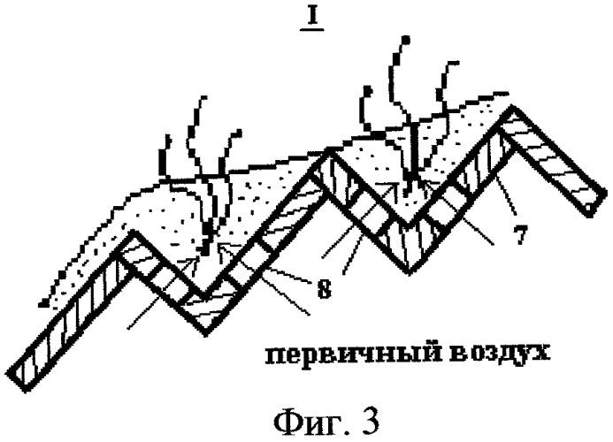 Слоевая топка с вихревым дожигом (патент 2350837)