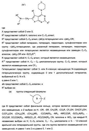 Фармацевтические соединения (патент 2443706)