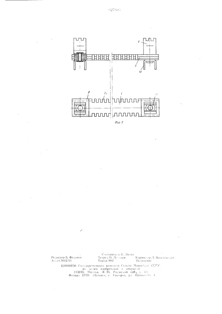 Устройство для соединения печатных плат (патент 627603)