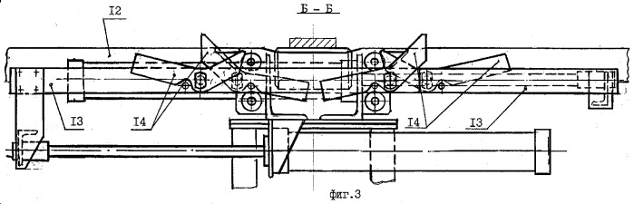 Установка для резки полос проката на мерные заготовки различной длины (патент 2297903)
