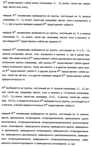 Полициклические производные индазола и их применение в качестве ингибиторов erk для лечения рака (патент 2475484)