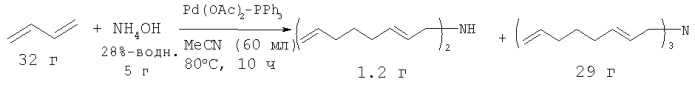 Способ получения трис(2,7-октадиенил)амина (патент 2318798)