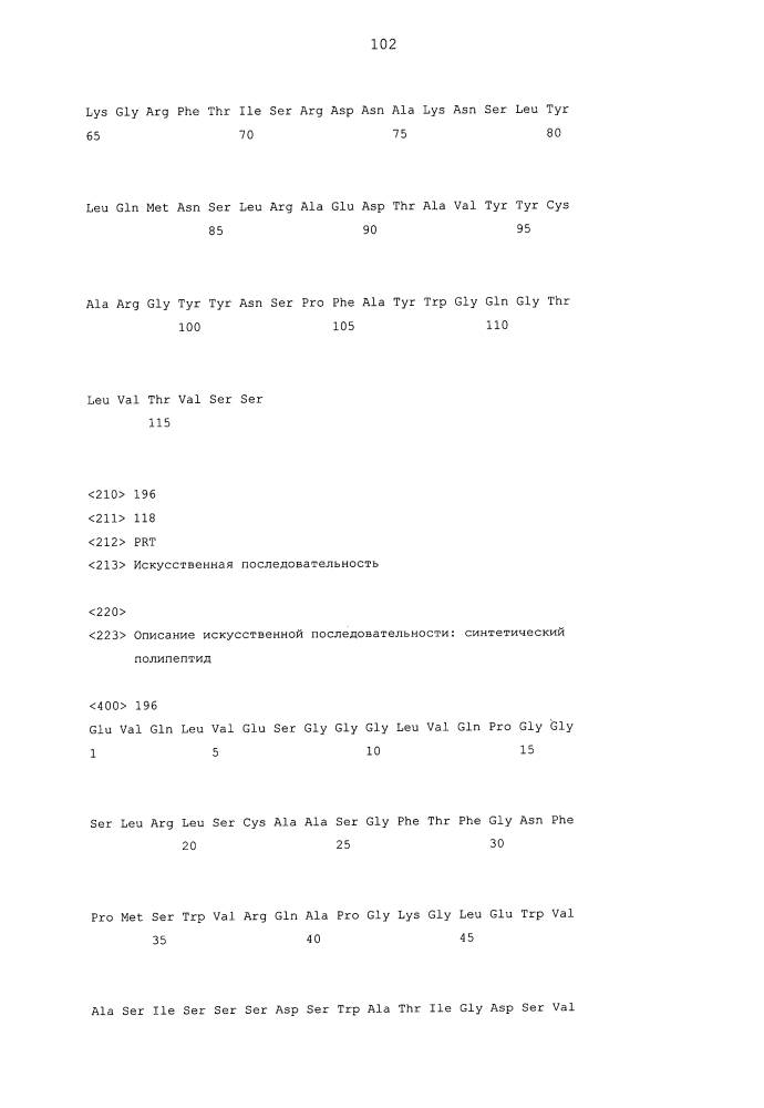 Терапевтические dll4-связывающие белки (патент 2605928)