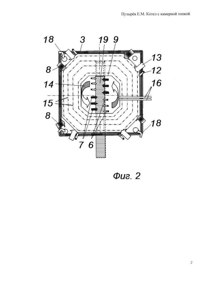 Котел с камерной топкой (патент 2648314)