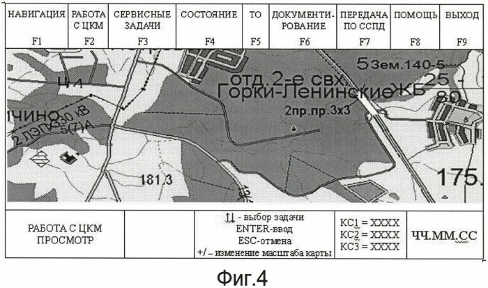 Способ использования топогеодезической информации на основе цифровых карт местности (цкм) (патент 2452000)