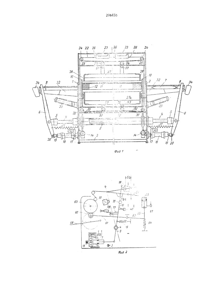Ткацкий станок (патент 206458)