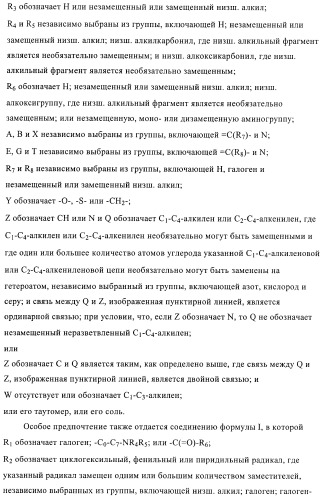 Бициклические амиды как ингибиторы киназы (патент 2416611)